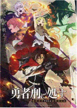 边境风云 2026年必看电视剧